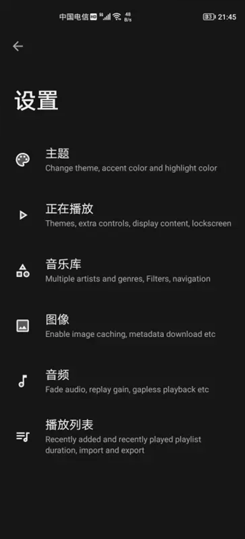 截图5